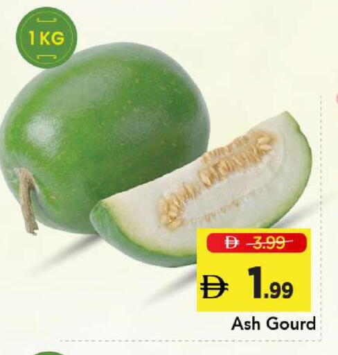 available at Mark & Save in UAE - Abu Dhabi