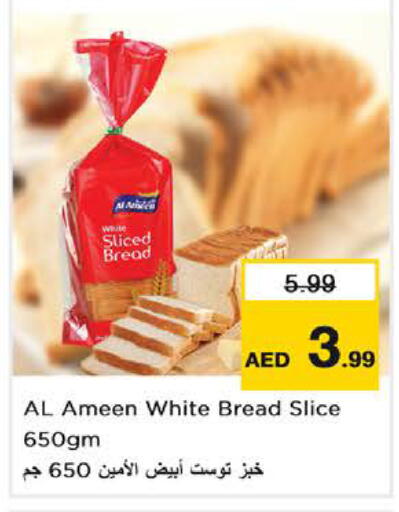 available at نستو هايبرماركت in الإمارات العربية المتحدة , الامارات - دبي