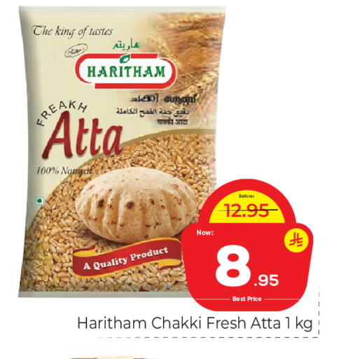 available at Makkah Hypermarket in KSA, Saudi Arabia, Saudi - Riyadh