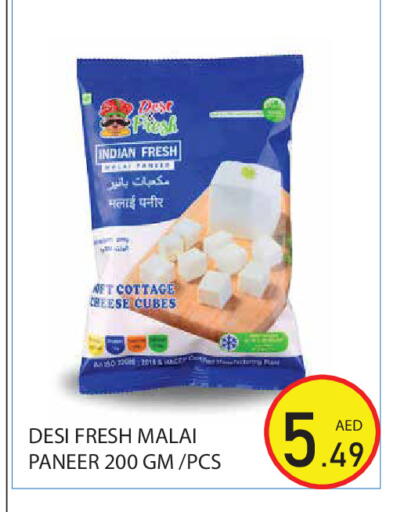 available at Baniyas Spike  in UAE - Abu Dhabi