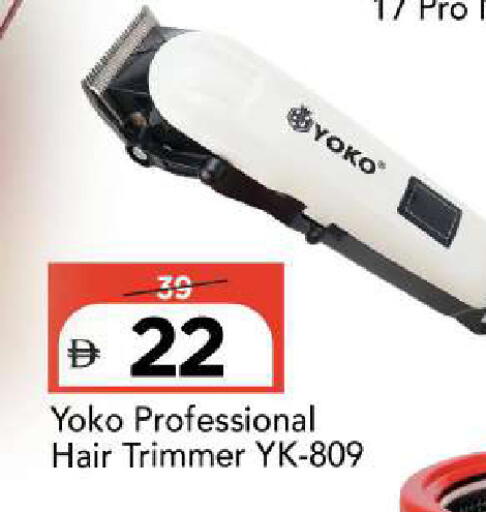 available at Mark & Save in UAE - Abu Dhabi