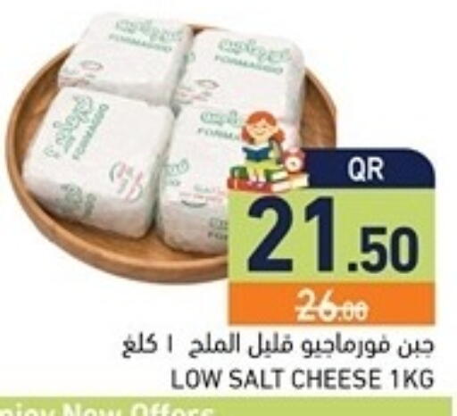 available at Aswaq Ramez in Qatar - Al Rayyan
