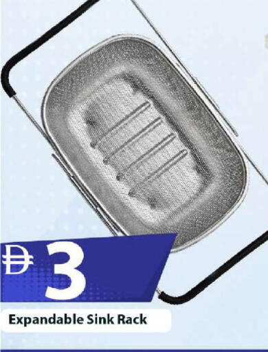 available at Mark & Save in UAE - Abu Dhabi