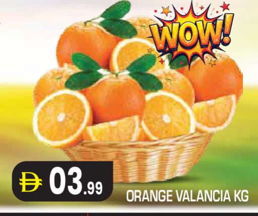 Orange from Valancia available at Baniyas Spike  in UAE - Abu Dhabi