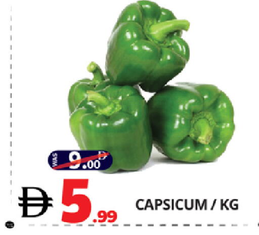 Capsicum available at EXPRESS AL MADEENA HYPERMARKET LLC in UAE - Abu Dhabi