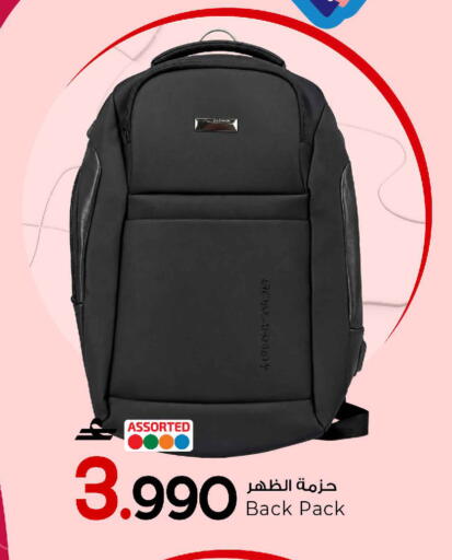 available at مارك & سايف in عُمان - مسقط‎