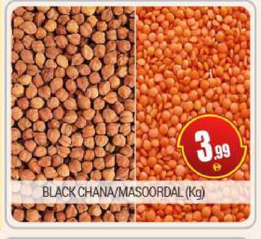 available at بيج مارت in الإمارات العربية المتحدة , الامارات - أبو ظبي