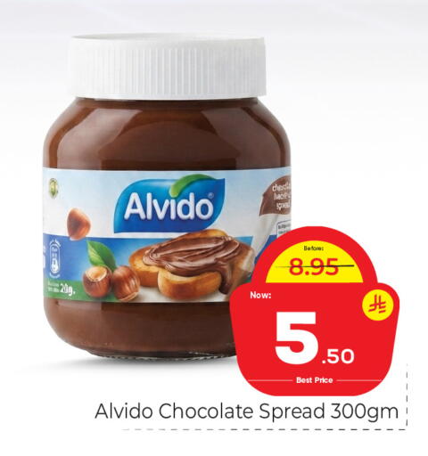 available at Makkah Hypermarket in KSA, Saudi Arabia, Saudi - Riyadh