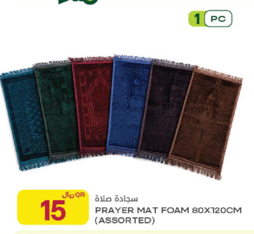 available at شركة الميرة للمواد الاستهلاكية in قطر - الخور