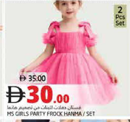 available at Pasons Hypermarket in UAE - Dubai
