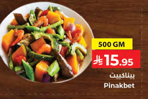 available at كبايان هايبرماركت in مملكة العربية السعودية, السعودية, سعودية - جدة