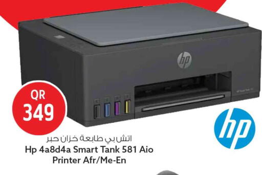 available at سفاري هايبر ماركت in قطر - الخور