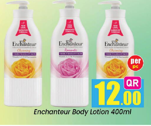 available at دوحة دي مارت in قطر - الدوحة