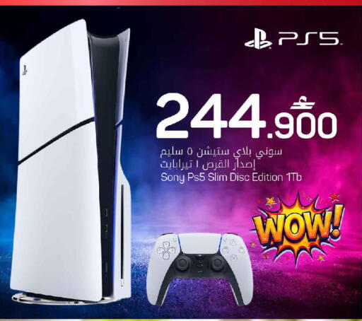 available at مارك & سايف in عُمان - صُحار‎