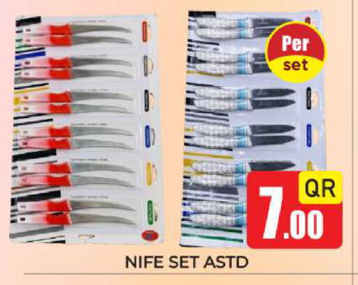 available at New Stop n Shop @Fereej Bin Omran in Qatar - Al Wakra