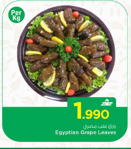 available at MARK & SAVE in Oman - Muscat