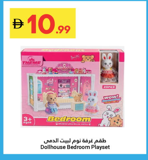 available at جراند الإمارات للتسوق in الإمارات العربية المتحدة , الامارات - أبو ظبي