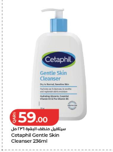 available at LuLu Hypermarket in Qatar - Al Rayyan