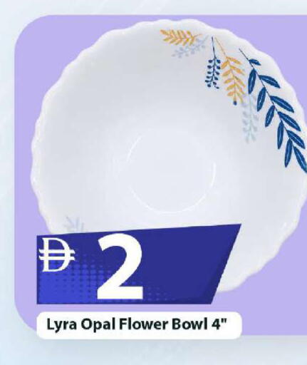 available at Mark & Save in UAE - Abu Dhabi