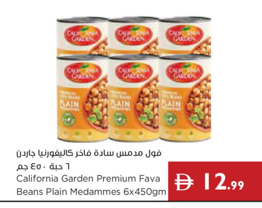 available at إسطنبول سوبرماركت in الإمارات العربية المتحدة , الامارات - رَأْس ٱلْخَيْمَة