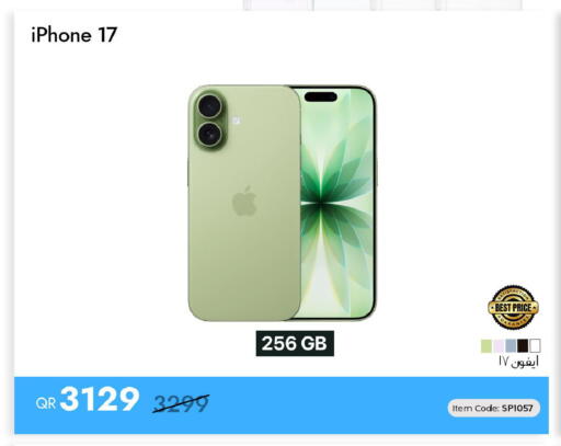 available at آي كونكت in قطر - الدوحة