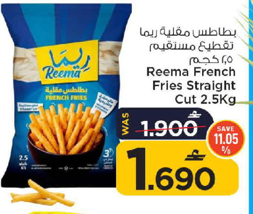available at مارك & سايف in عُمان - مسقط‎