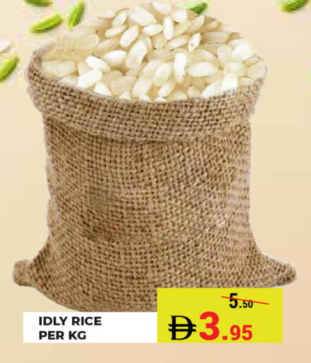 available at كيرالا هايبرماركت in الإمارات العربية المتحدة , الامارات - رَأْس ٱلْخَيْمَة