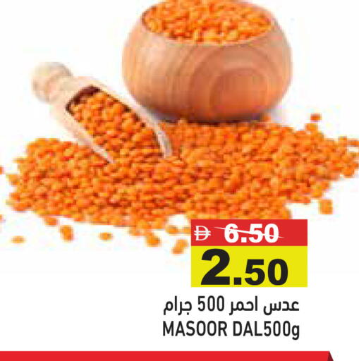 available at Aswaq Ramez in UAE - Abu Dhabi