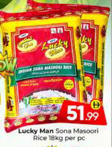 available at Mubarak Hypermarket Sharjah in UAE - Sharjah / Ajman