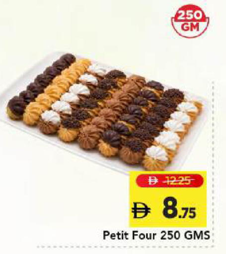 available at مارك & سيف in الإمارات العربية المتحدة , الامارات - دبي