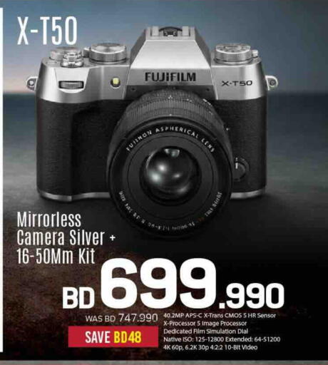 available at Sharaf DG in Bahrain