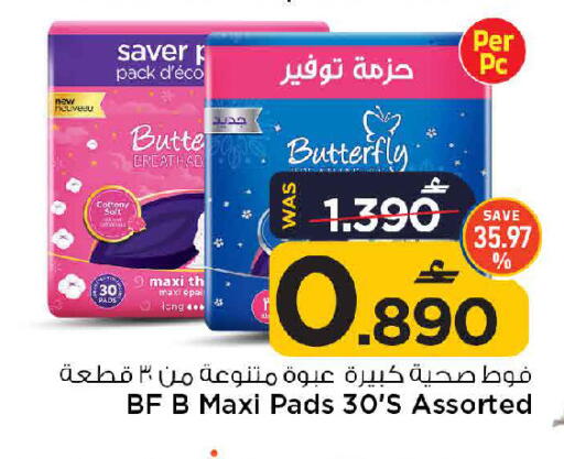available at MARK & SAVE in Oman - Muscat