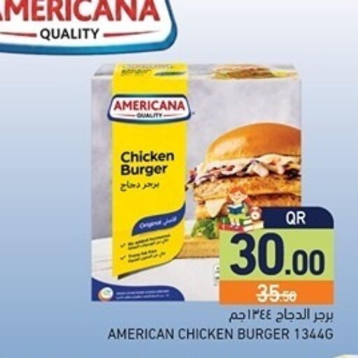 available at أسواق رامز in قطر - الخور