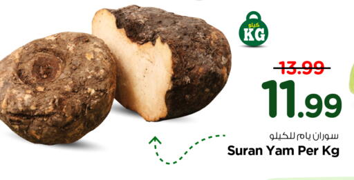 available at Hyper Al Wafa in KSA, Saudi Arabia, Saudi - Al-Kharj