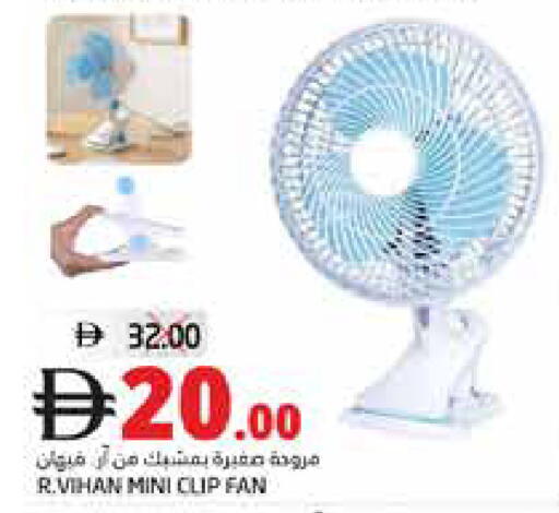 available at Pasons Hypermarket in UAE - Dubai