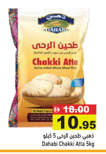 available at Aswaq Ramez in UAE - Abu Dhabi