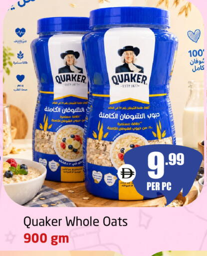 available at مركز دلتا in الإمارات العربية المتحدة , الامارات - دبي
