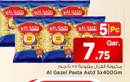 available at Mark & Save  in Qatar - Al Shamal