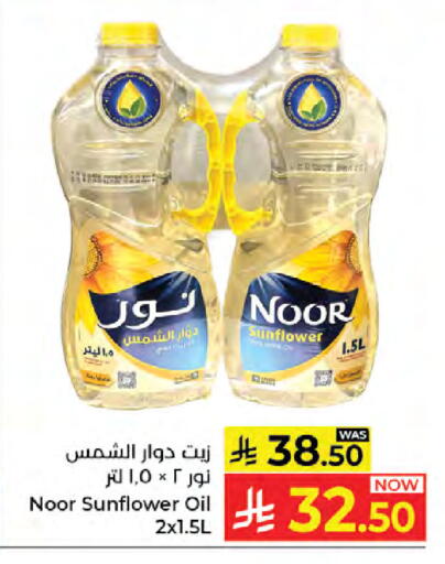 available at كبايان هايبرماركت in مملكة العربية السعودية, السعودية, سعودية - جدة