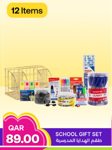 available at Ansar Gallery in Qatar - Al Wakra