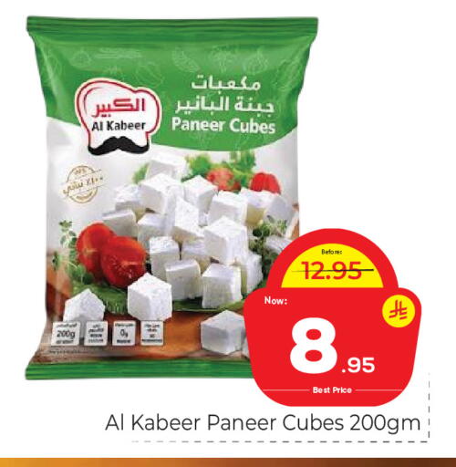 available at Makkah Hypermarket in KSA, Saudi Arabia, Saudi - Riyadh