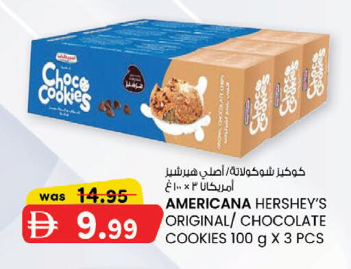 available at ك. إم. هايبرماركت in الإمارات العربية المتحدة , الامارات - الشارقة / عجمان