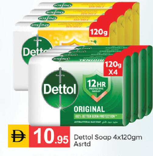 available at TALAL MARKET in UAE - Sharjah / Ajman