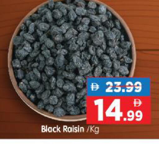 available at هايبر ماركت المدينة in الإمارات العربية المتحدة , الامارات - أبو ظبي