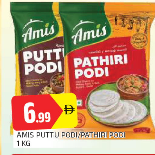 available at AL MADINA in UAE - Sharjah / Ajman