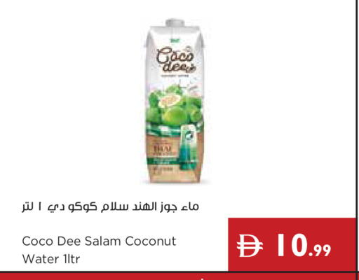 Coconut available at Istanbul Supermarket in UAE - Dubai