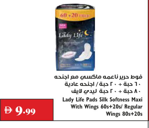 available at Trolleys Supermarket in UAE - Dubai