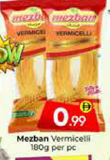 available at Mubarak Hypermarket Sharjah in UAE - Sharjah / Ajman