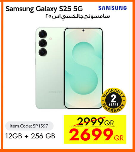 available at iCONNECT  in Qatar - Al Khor