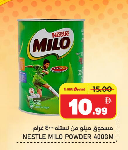 available at AL NADI HYPERMARKET in UAE - Sharjah / Ajman